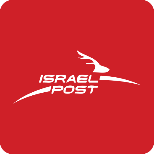Israel Post
