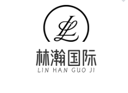 LIN HAN GUO JI
