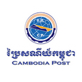 Cambodia Post Logo