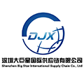 DJX Logo