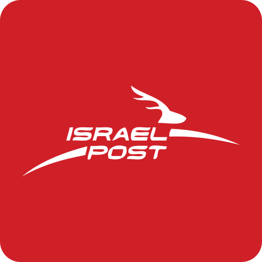 Israel Post Logo