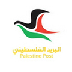 Palestine Post Logo