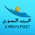 Syrian Post Logo