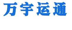 Wanyu Express Logo