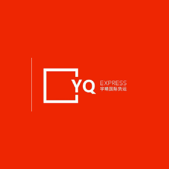 Yuqin Express Logo