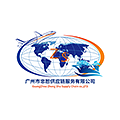 ZhongShu Supply Chain Logo